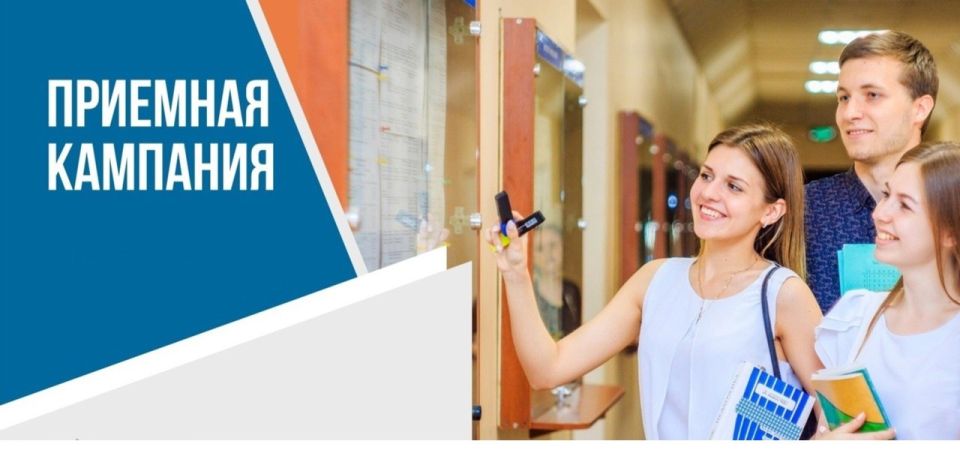 Педагогический колледж Херсонской области ждёт именно Вас, выпускников 9 и 11 классов, на очную и заочную форму обучения с применением дистанционных образовательных технологий!