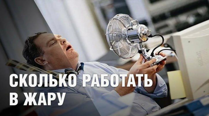 ������������ ����������� ��������� ��� ������� ���������� � +28 �C