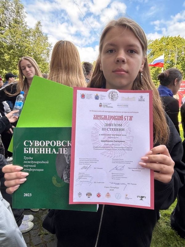 �������� ������������ ����� �2 ���������� ������������� � ������-������������ ������ "��������������� ����"