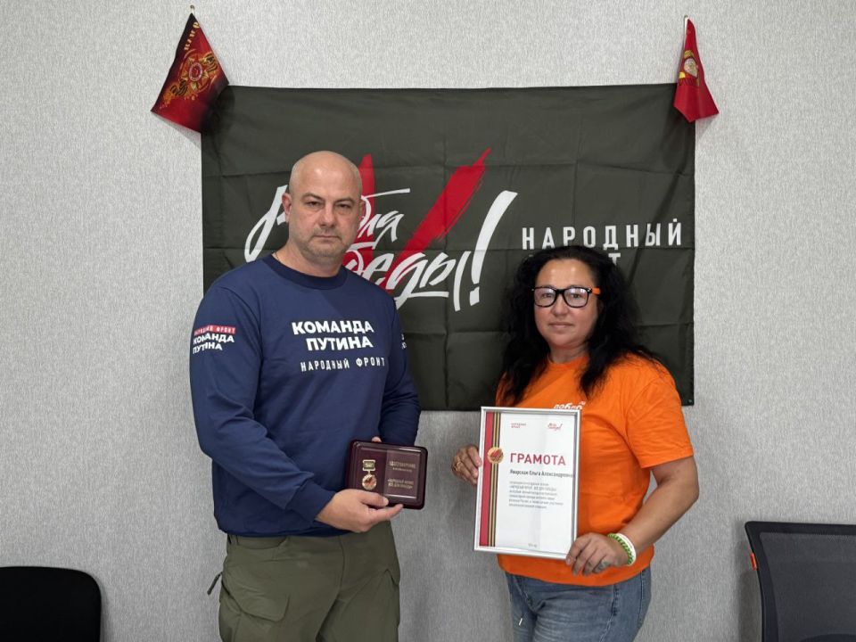 Нагрудные знаки от Народного Фронта за проделанную совместную волонтёрскую деятельность в 2024г