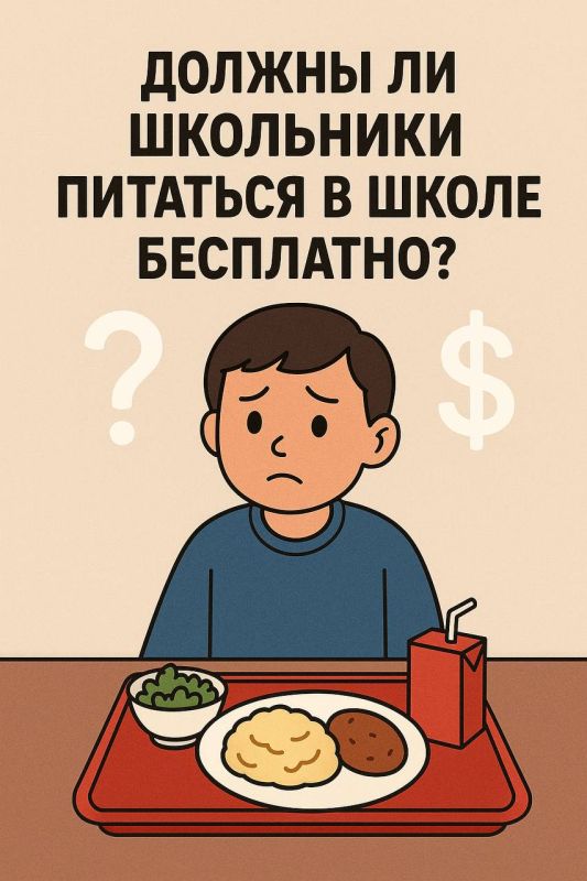 ������� ������� � ������!