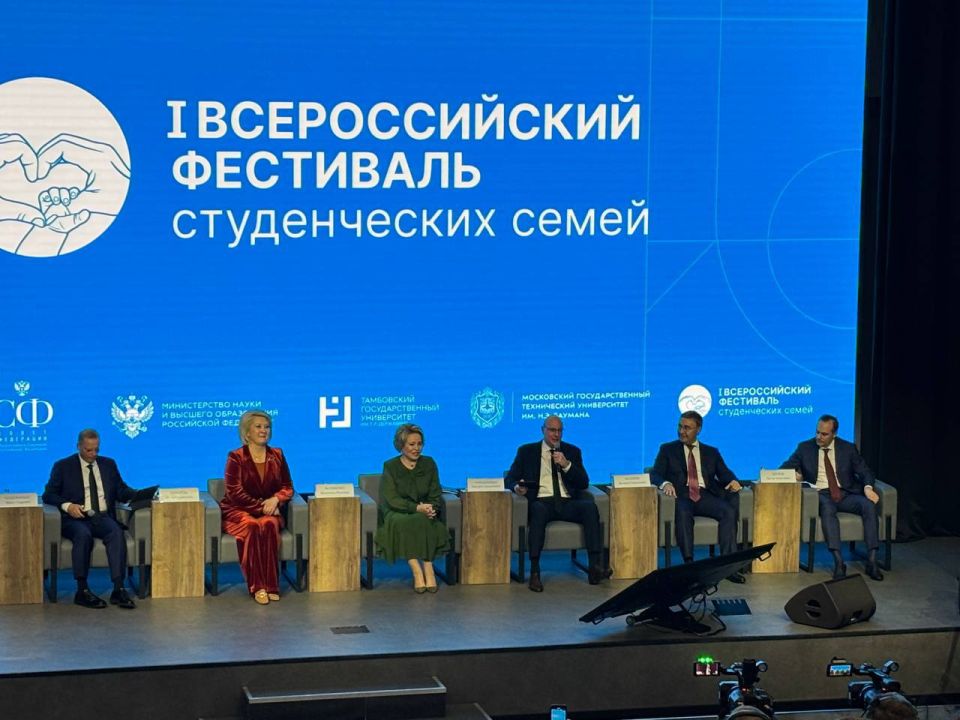 Владимир Сальдо: Делегация Херсонского педуниверситета — на I Всероссийском фестивале студенческих семей в Москве