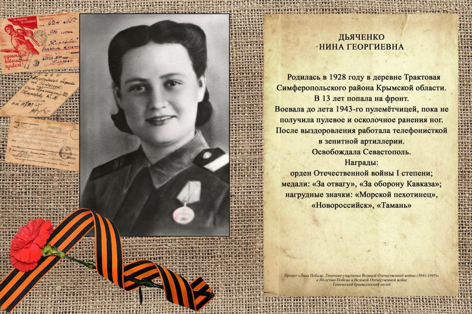 ���� ������: ���� �����. ���������� ������������� ����� ���������� �������������� ���� � ���������-���������� ������� ������������� �����