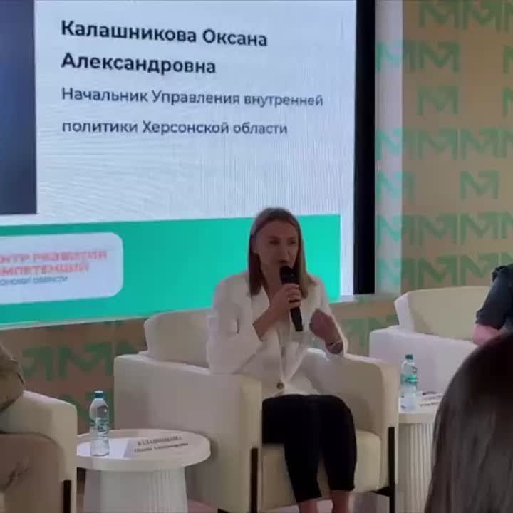 Мы стартовали!. С приветственным словом к участникам интенсива обратились начальник Управления внутренней политики Херсонской области Оксана Калашникова, руководитель Центра развития компетенций Даниил Лаврешин и глава...