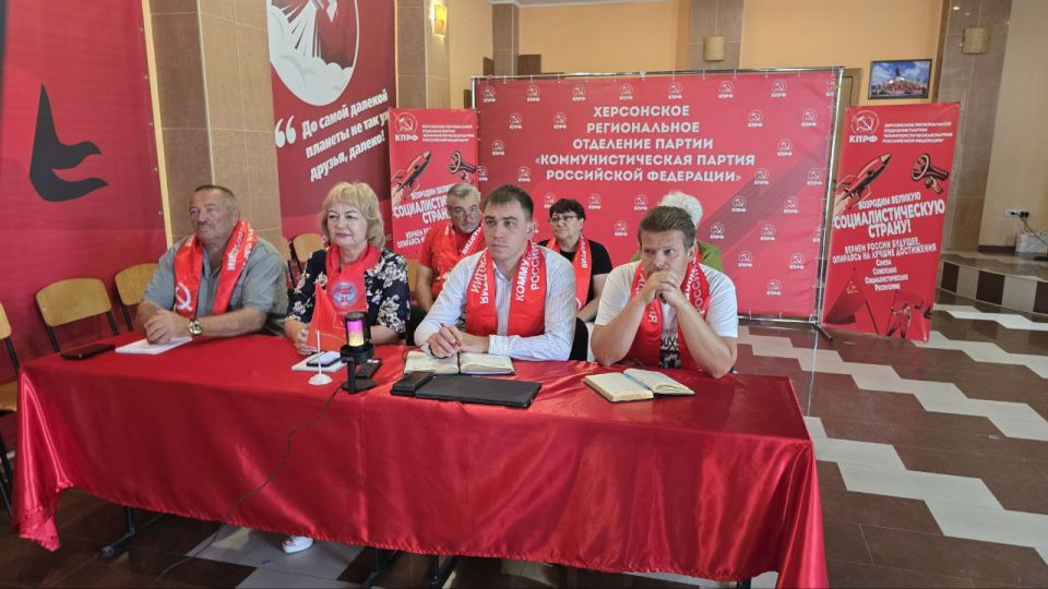 Первый секретарь Херсонского регионального отделения КПРФ Рамиль Замалетдинов вместе с депутатами-коммунистами приняли участие в совещании по видеоконференцсвязи с представителями ЦК КПРФ
