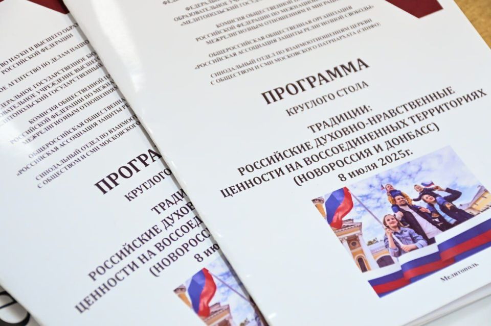 �������� ����������� ����������������� ���������� ������� ��� ������������� �� ����� �������� ������� ������� � ������� ����� ���������: ���������� �������-������������ �������� �� �������������� ����������� ���������� �...