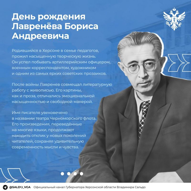 �������� ������: 17 ���� 1891 ���� ������� ����� ��������� �������� � �������� �������, ����������� ��������, ��������� � ��������� ������