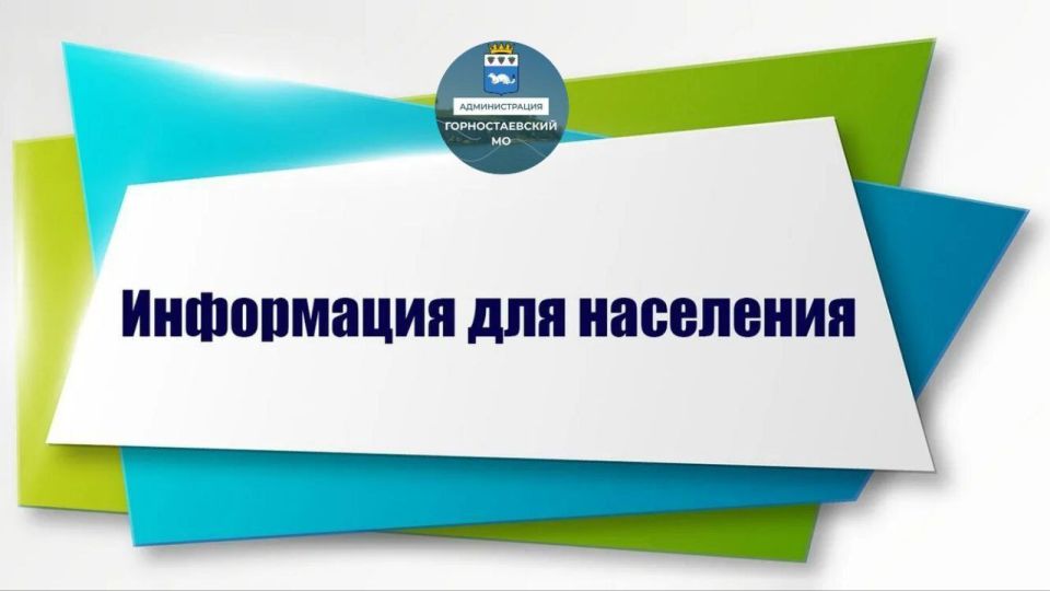 �������� ������������ ������ �� 29.12.2012 273-�3 (���. ��. 23.05.2025) �� ����������� � ���������� ��������� ��. 44 ����� 4 �������� (�������� �������������) ������������������ ����������� ����� ��������������� �� ���������...