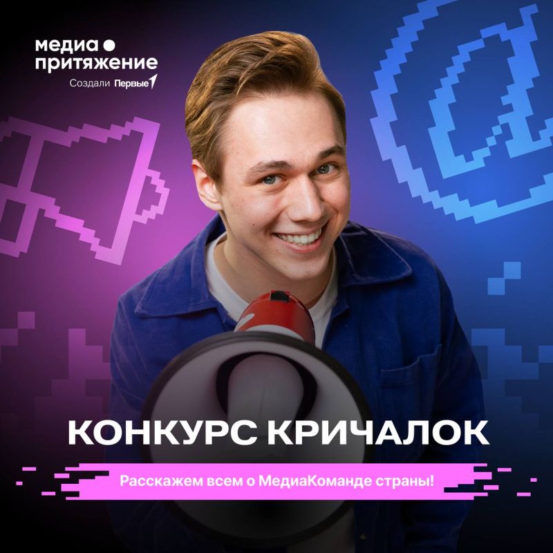 ��������-��������! ������� �������� ����������� ��������!