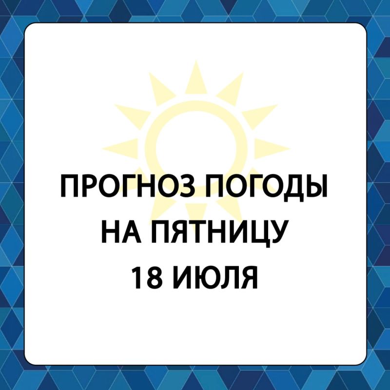 ������� ������ � ����������� ������������� ������ �� �������, 18 ����