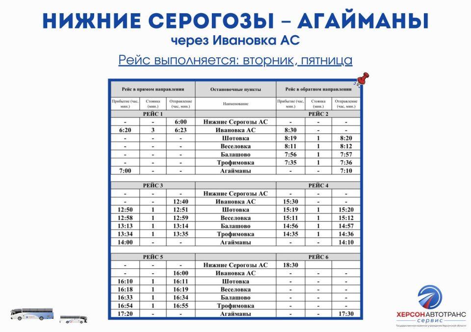 � 541 ������ �������� � ��������