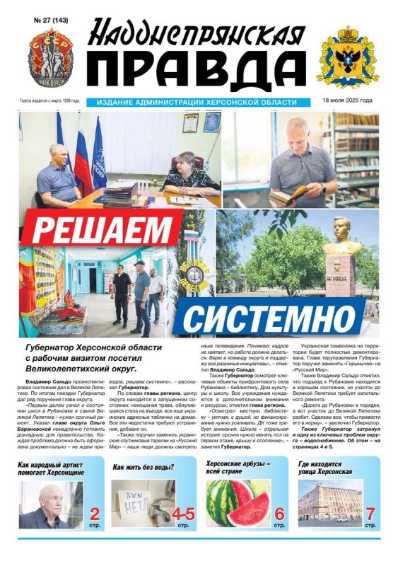 ����� ����� ����� ��������� ������ ��������������� ������ �� 18 ���� 2025 ����