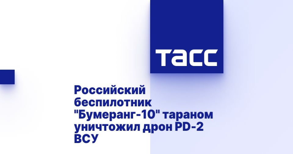 ���������� ����������� "��������-10" ������� ��������� ���� PD-2 ���