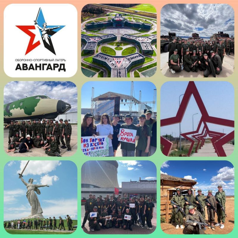 ����������� ���� �� "����������� ����� ������������� ������" �������� � ���������� ��������-���������� ������ "��������"