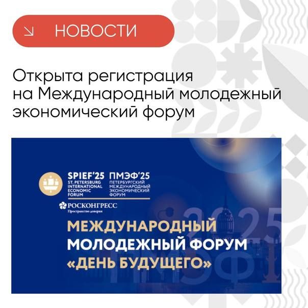 ���������� ������-����������� �� ������������� ���������� ������������� ����� ����� ��������, ��� ��������� �� 10 ������� 2025 ����