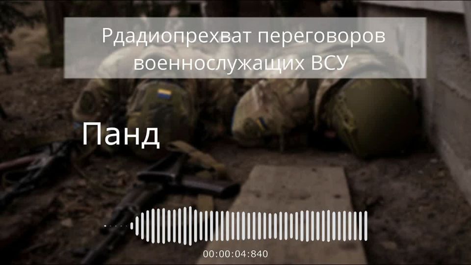 ВСУ в Бериславском районе Херсонской области — без ротации, без снабжения, без права на жизнь
