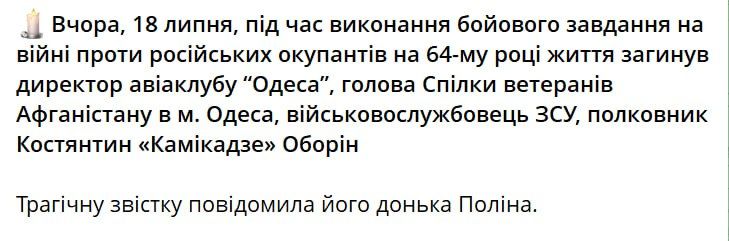 ����������� ��������� "���������" �� ����� ���������� ������� �������