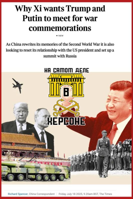 ������� ��� �������. �����, ����� � �� �������� ����� ����������� � ����� � ������ ��������, �������� The Times