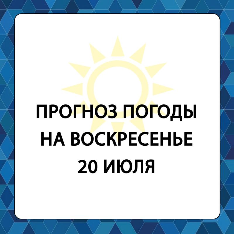 ������� ������ � ����������� ������������� ������ �� �����������, 20 ����