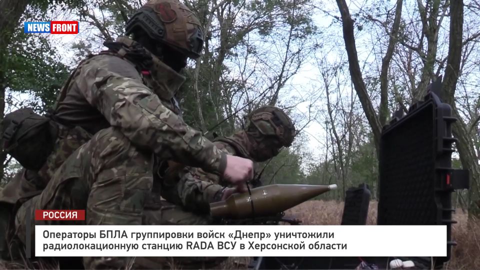 ��������� ���� ����������� ����� ������ ���������� ���������������� ������� �RADA� ��� � ���������� �������