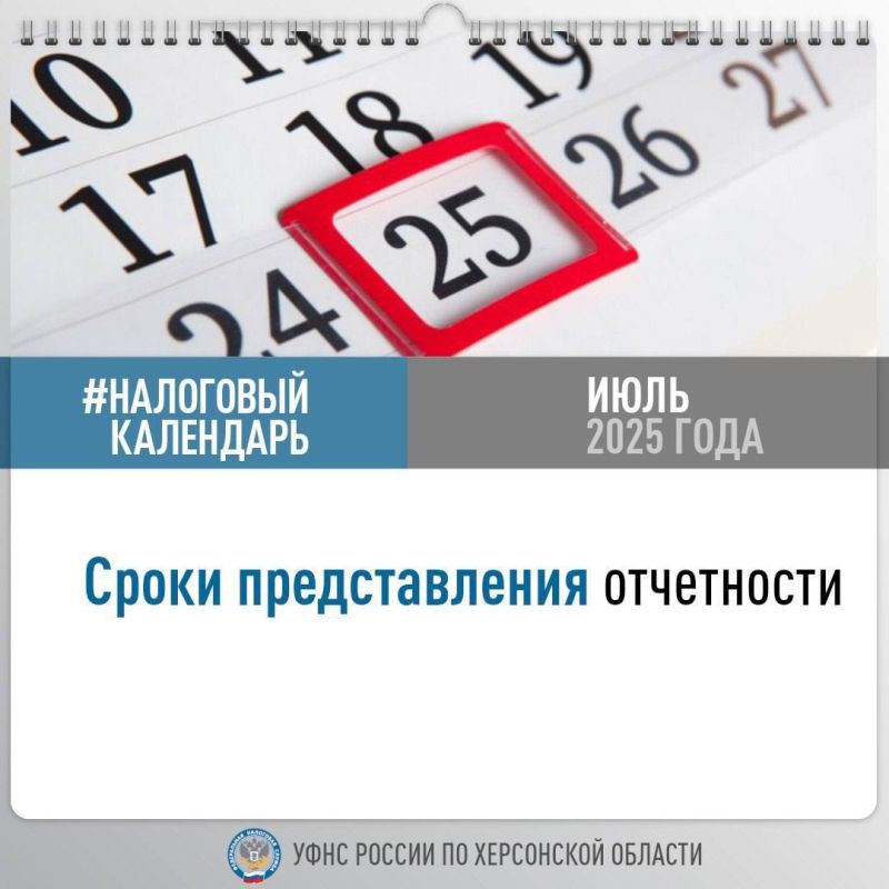 ��������� ������ ����� ��������� ������ ��������� � ������ ������������� ���������� � ���� 2025 ����