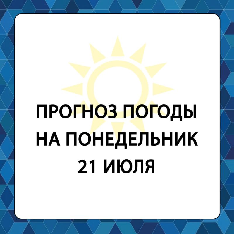 ������� ������ � ����������� ������������� ������ �� �����������, 21 ����