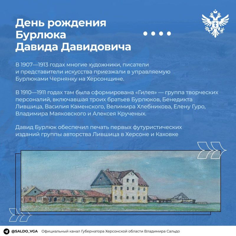 �������� ������: 21 ���� 1882 ���� ������� ����� ������ � ���� � ��������-��������