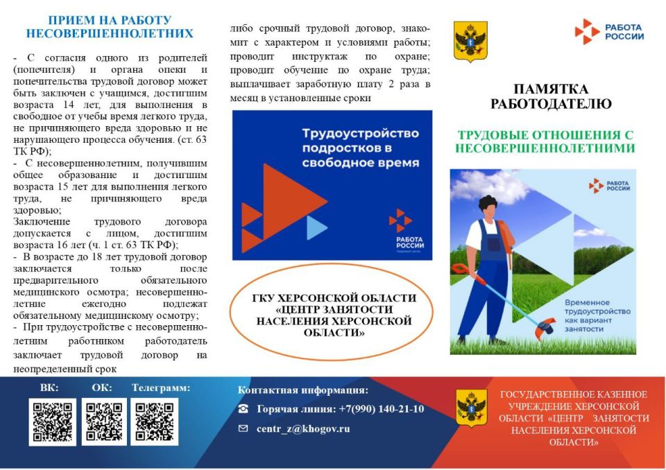 ��������� ������������!. ��� � ������������ �� ���������� � ��� � �������� ����������� ����������� �������� ��������� ������� ���� ��� ������������������ ������� �� 14 �� 18 ���, �������� �������� � ������ ������ � ���������...