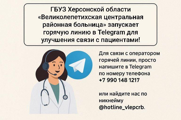 ���� ���������� ������� ������������������ ����������� �������� �������� ��������� ������� ����� � Telegram ��� ��������� ����� � ����������