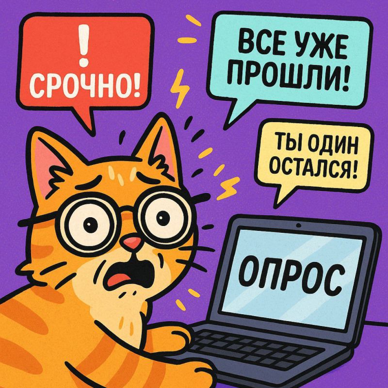 �������, � ��� ��������!. ���� ������ ��������� ��� ����! ������ ������������� ��� � ������� � �������� �����