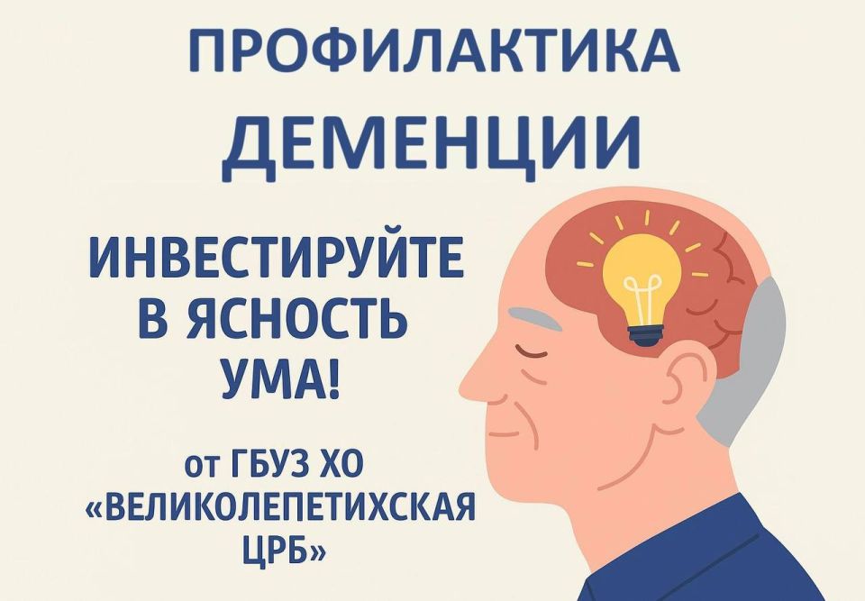 ������������ ��������: ������������ � ������� ���!