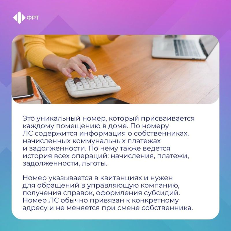 � ���� ������: ������� ����