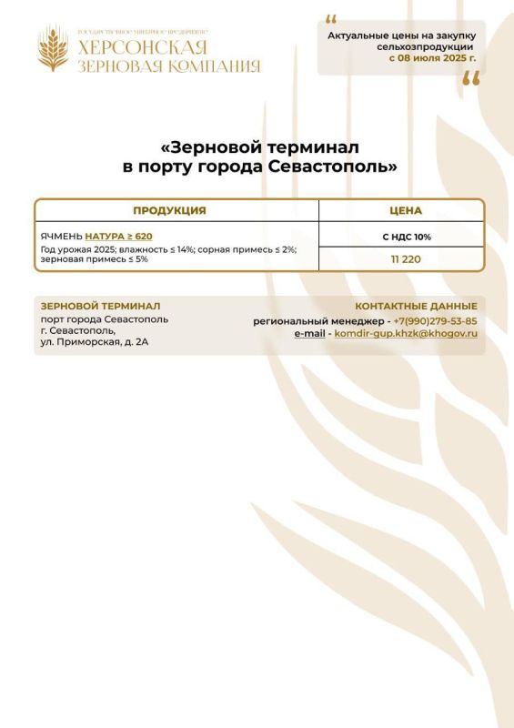 ��� ����������� �������� ��������� ���������� ������� �������������������� ��������� �� ����������� �����