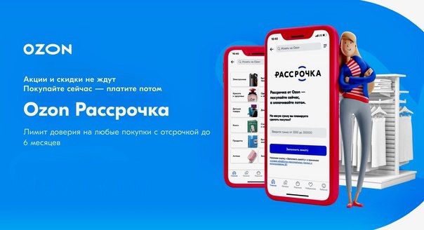 ����� ����������: ��� ��������� � ����������� �� Wildberries � Ozon