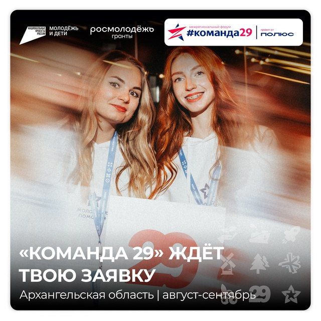 ������, � ��� ������� ������� ��� ����� �������� 29�!