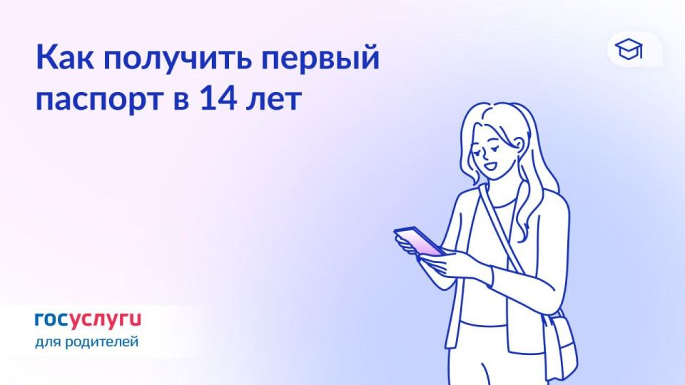 ������� 14 ��� � ���� �������� ������ �������