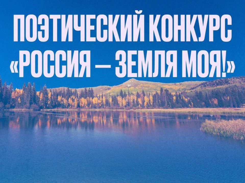 ���������� ������������� ����������� ������� "������ -����� ���!"