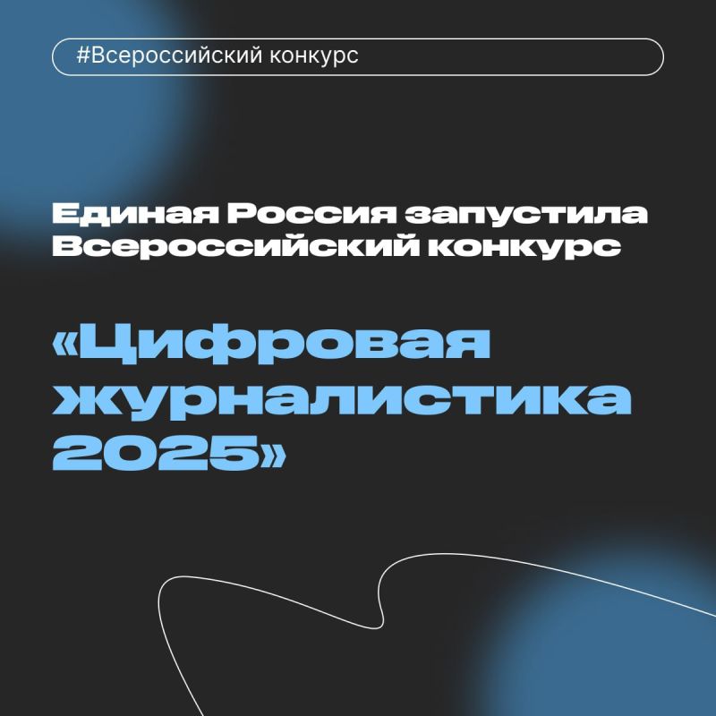 ������������� ������� ��������� ������������ 2025�: �������� � ����������� ���������������!