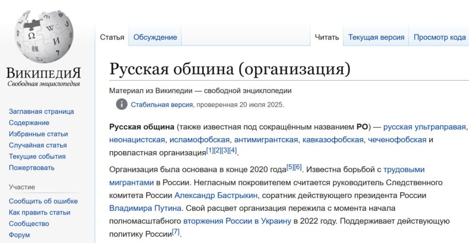 � �����, ��� �������� ����������� "������� ������" ��������� � ���������