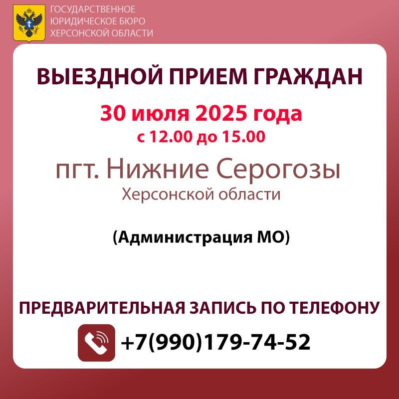 30 ���� 2025 ���� ��������� �������� ����� ������� � ���