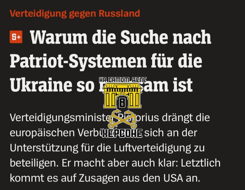 �����. ������� �� ������� �������������� ������� Patriot �� ����� 2026