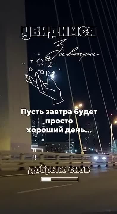 ���� �������� ������, ������!