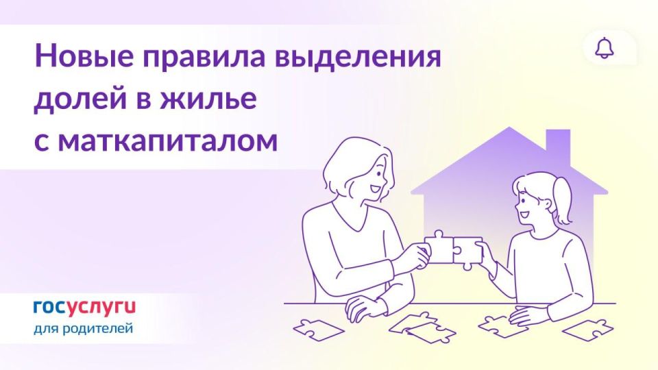 ������ ��� �������� �����: ��� �������� ����� ���� � ��������� �����