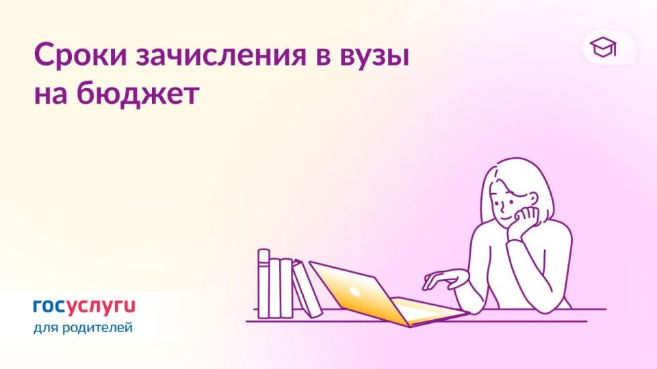 25 ���� � ��������� ���� ������ ���������� ��� ����������� � ���