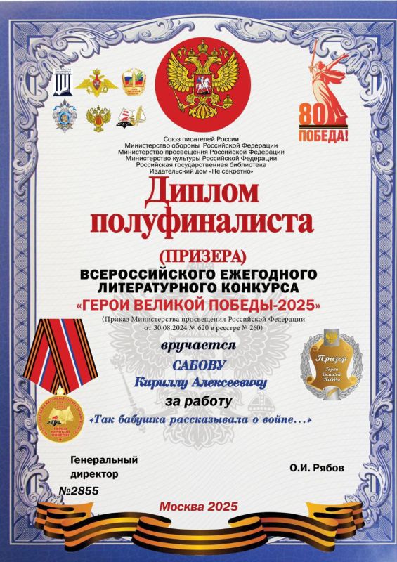 "����� ������� ������": ����� �������� ���������� �����