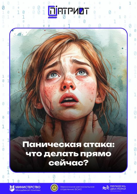 ���������� �����: ��� ������ ����� ������