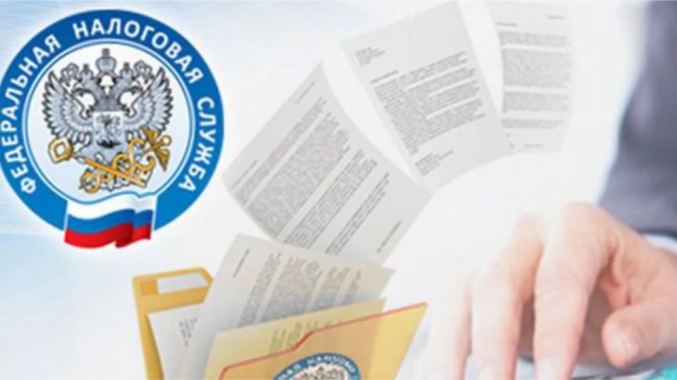 ФНС России наделена полномочиями по проведению анализа деятельности юридических лиц и индивидуальных предпринимателей