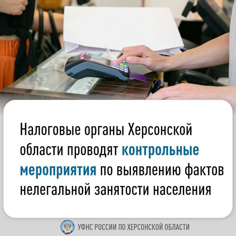 В Верхнерогачикском муниципальном округе усиливают контроль за соблюдением трудового законодательства