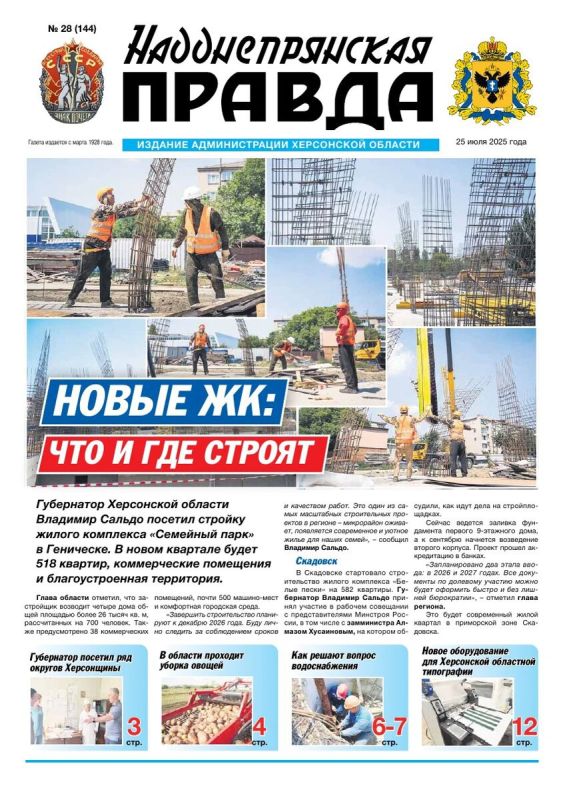 ����� ����� ����� ������ ��������������� ������ �� 25 ���� 2025 ����