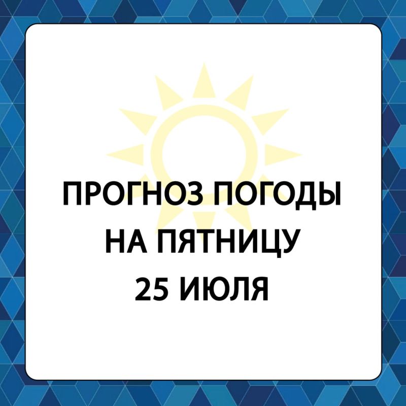 ������� ������ � ����������� ������������� ������ �� �������, 25 ����